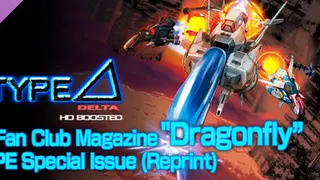 R-Type Delta: HD Boosted Irem FAN CLUB Magazine "Dragonfly” R-TYPE Special Issue Special
