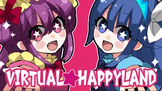 バーチャル★ハッピーランド | Virtual★Happy Land