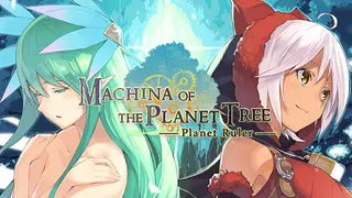 Machina of the Planet Tree -Planet Ruler