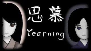 Yearning