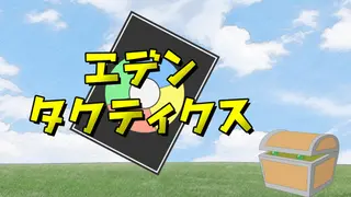 γ¨γγ³γΏγ―γγ£γ―γΉ