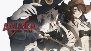 Amara：Demon Will