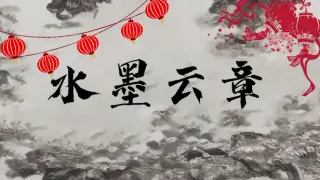 Chinese Characters