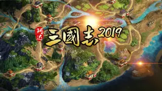 Three Kingdoms 2019 阿达三国志2019 横版