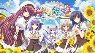 SHUFFLE! Episode 2 ~Kami ni mo Akuma ni mo Nerawareteiru Otoko~