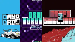 Willful Drift
