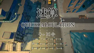 QuickCalculation