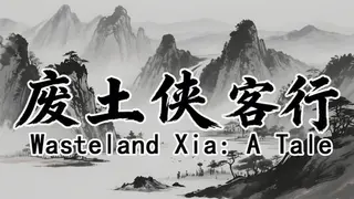 Wasteland Xia: A Tale