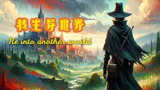 Re into Another World