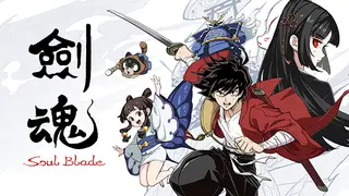 Soul Blade
