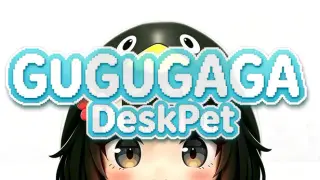 GuGuGaGa-DeskPet