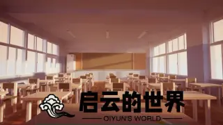 启云的世界Qiyun's World