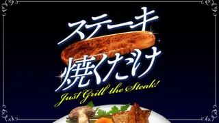 Just Grill the Steak!