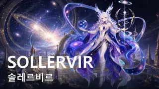 Sollervir