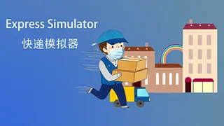 Express Simulator