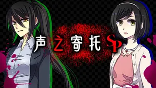 风色幻想SP:封神之刻