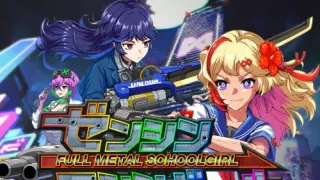 FULL METAL SCHOOLGIRL - Switch