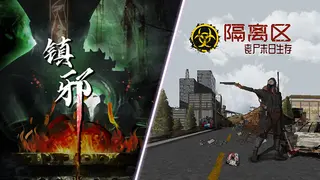 INDIECN's Bizarre Adventure