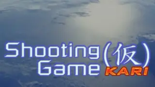 Shooting Game KARI