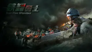 Iron can warrior