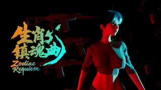 Zodiac Requiem
