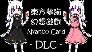 Nyanco Card - Fan Pack