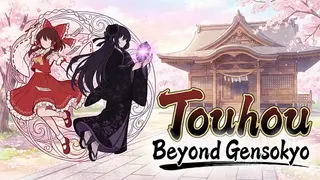 Touhou: Beyond Gensokyo