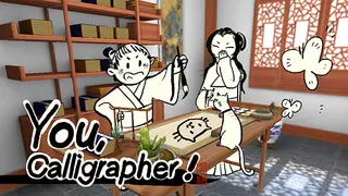 You, Calligrapher