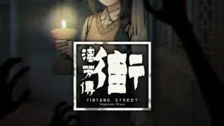 YinYang Street: Separate Ways - Switch
