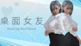Desktop Girlfriend