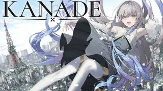 KANADE