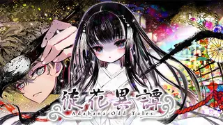 Adabana Odd Tales