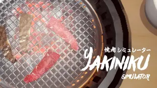 Yakiniku Simulation