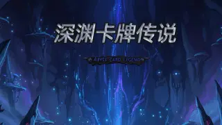 Abyss Card Legend