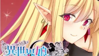 - Isekai Bride Hunting - 異世界娘と婚活中 Chartier - Switch