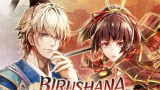 Birushana: Rising Flower of Genpei - Switch