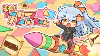 Crea Run!