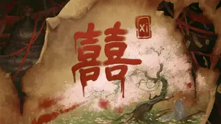 Xi