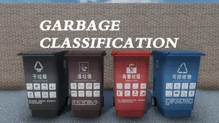 GarbageClassification