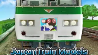Japan Train Models - JR East - Switch