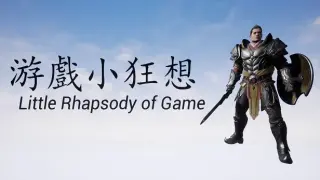 Little Rhapsody of Game
