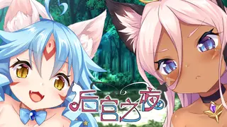 Neko Night