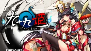 TSUKUMOHIME