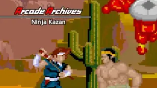 Arcade Archives Ninja Kazan - Switch