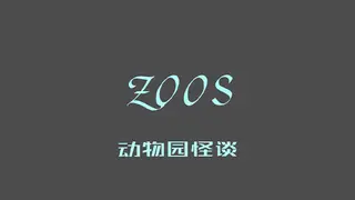 Zoo Tales