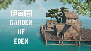 GARDEN OF EDEN