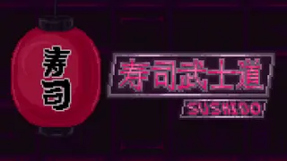 SUSHIDO