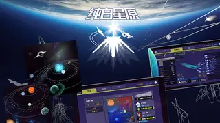 SilverFrame(纯白星原)