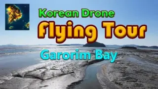 Korean Drone Flying Tour Garorim Bay - Switch