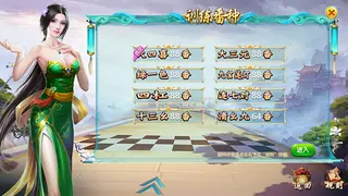 TwoPlay Mahjong